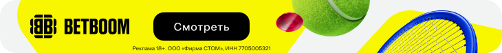 Лос-Кабос (ATP). Сврчина играет с Уолтоном, Шаповалов, Бруксби, Томич, Норри вышли во 2-й круг, Куаме, Ландалусе выбыли