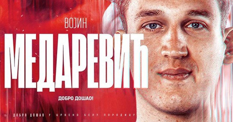 Воин Медаревич перешел в «Црвену Звезду»